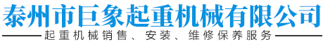 湖南顏特佳新材料有限公司